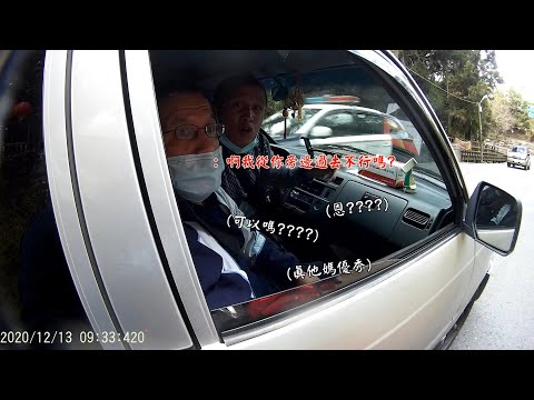 台中 台南 三寶日常 機車日誌  EP3