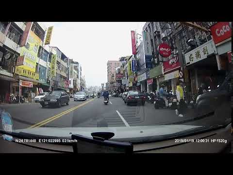 JU 4101(併排停車+占據慢車道)舉發成功