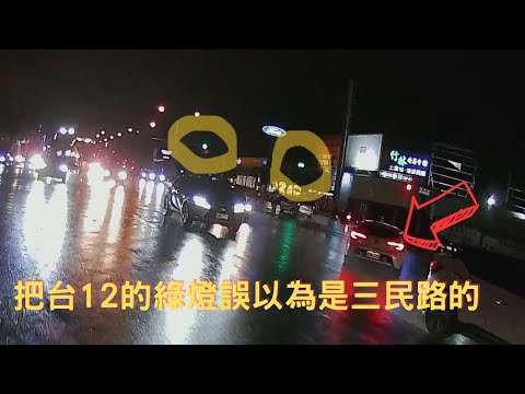 7日大家來吃三寶飯Vol.72