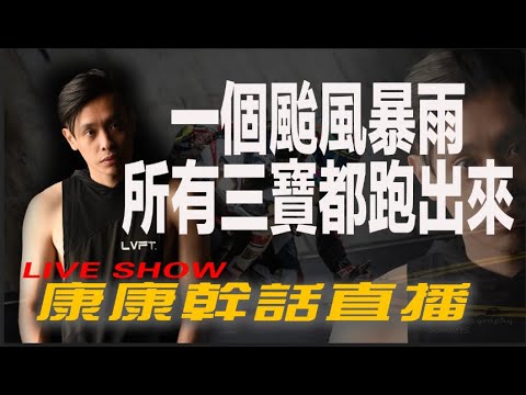 汽車真的都很自私！我膚淺了我以為機車才自私