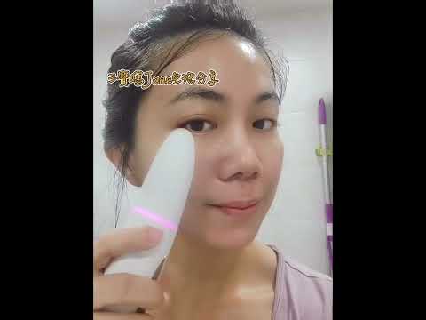 艾多美 美容導入儀 好舒壓