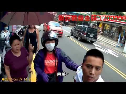 (爽賺)鶯歌屁孩違規釀車禍  竟三字經耍流氓嗆人