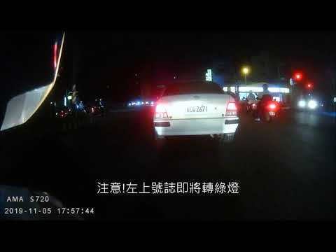 （三寶）永康永大路口，三寶闖紅燈待轉