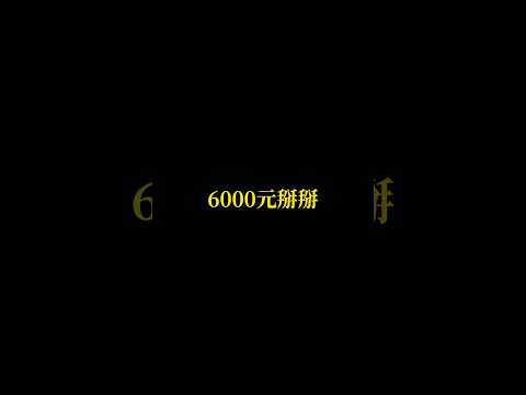 檢舉不停讓行人會過嗎？