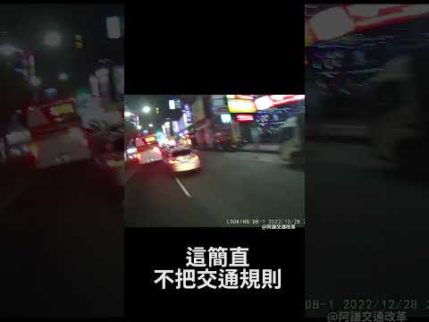 道路日常 厲害了翠花