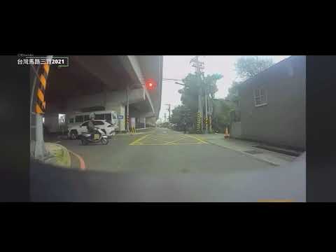 闖紅燈被撞（台灣馬路三寶）