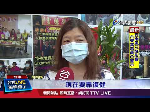 聯結車違規行駛機車道姊妹雙載遭輾