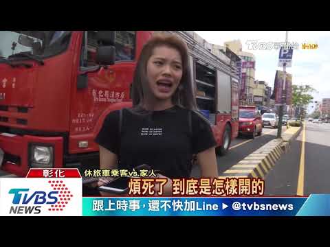 2阿兵哥休假路過遭撞飛　1截肢1骨折