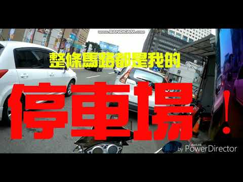 鬼爪日常:會推(ㄉ一ㄠ)發(ㄑㄧㄚ)的男人最帥了!