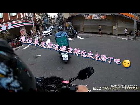 這位車友你這樣左轉也太危險了吧！ 