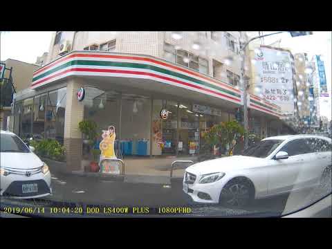 三寶教你如何逆向搶快