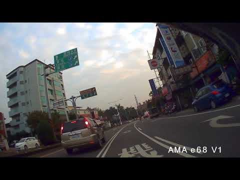 任意變換車道 AMA e68