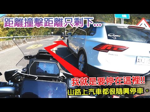 出灣停在橋上的汽車，後車撞擊距離只剩下....