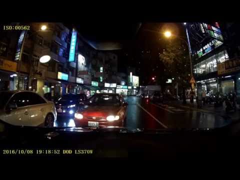 1008 三寶逆向行駛