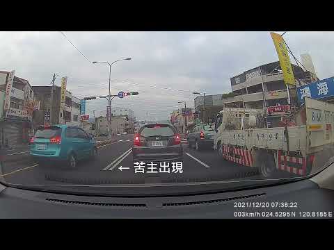 台6線鶴岡口支線機車衝出