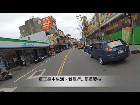 摩托／二輪日誌---57moto  EP1騎去宇老練爬坡？！