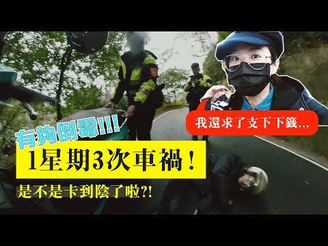 在台灣騎機車真的很危險！求行車平安袋保平安...