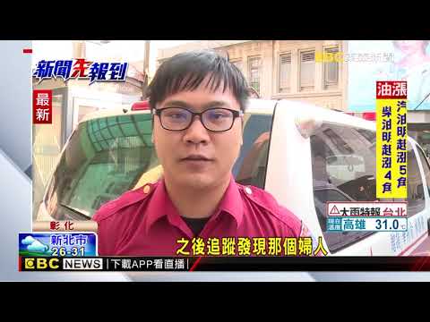 中秋連假傳車禍 女騎士闖紅燈「直衝遭撞飛」