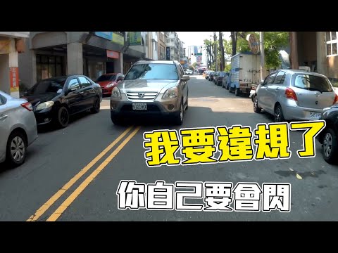 台灣駕駛WTFEP.15違規成癮〖台中三寶〗