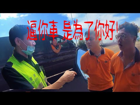 白牌騎禁行機車，逼車要他下交流道 是一定要的吧？ ｜王男行車日常