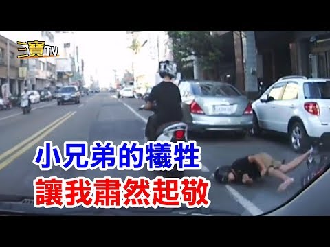 小兄弟，你犧牲自己來懲罰併排停車的行為，讓我肅然起敬