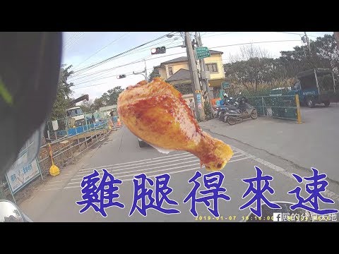 又差點被擊落了