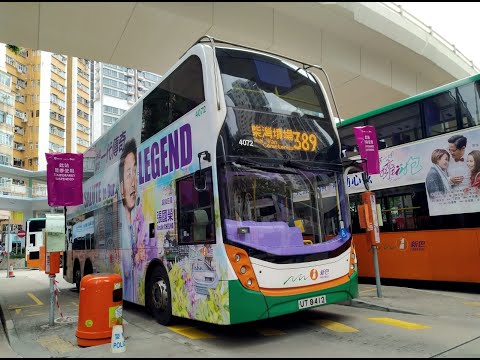 NWFB 4072 UT8412@389（筲箕灣-柴灣墳場（循環線））