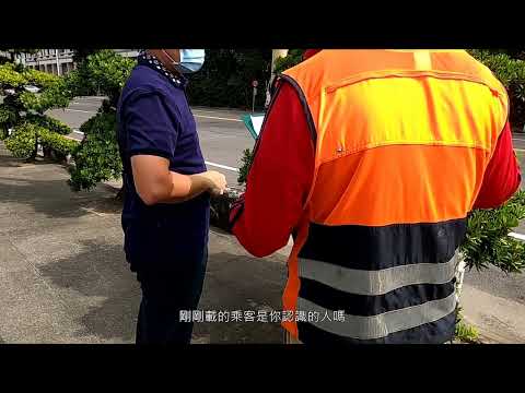 ✨✨全新一季~報哩哉影片來囉✨✨ 第九集-別「坐」這檔事