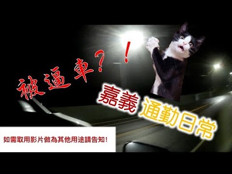 PM731_Rider｜嘉義三寶日常 Vol.9