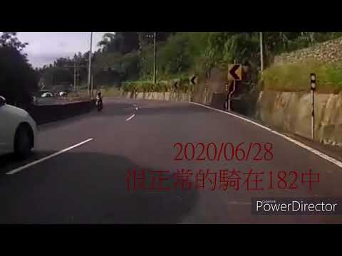 在的182縣道RV會發生甚麼事呢?