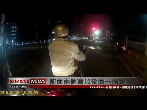 台灣優良駕駛≠TAIWAN SUNDAY DRIVER(前面小碗三寶飯後面一大碗)