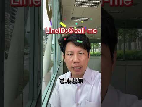 交通事故中若有你違規影像，你可以選擇不提供或者編輯後再提供