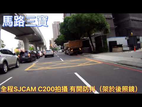 馬路三寶～大嬸逆向（臺灣生活日常！？） C