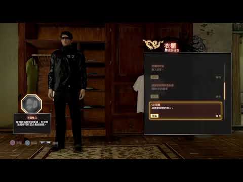 ［梅子(直)播]香港三寶　超速、逆向、打完就跑.PS4.睡犬