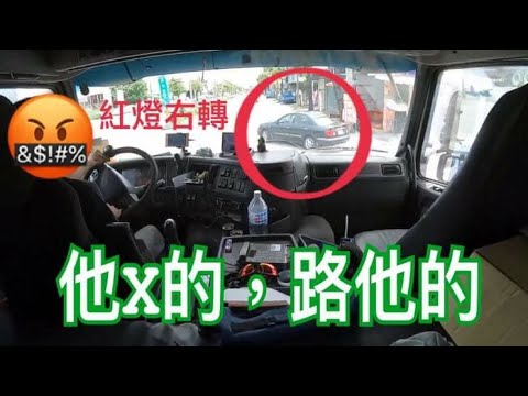 高雄高鳳路 三寶挑戰聯結車