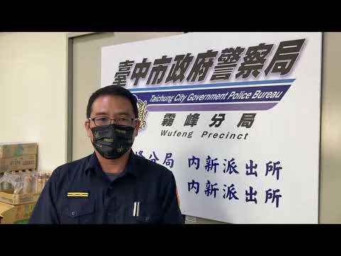 防疫治安不打烊  霧警合力逮2車手環球日報社 World News Media
