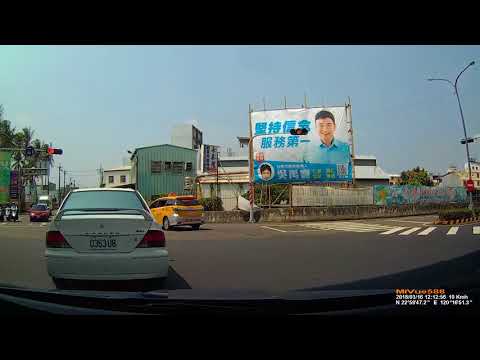 【TDC-9223】闖紅燈