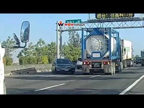 三寶.車禍影片 車禍影片學長擦撞喜美車屁股（ 05 05 國道一號高雄橋頭段