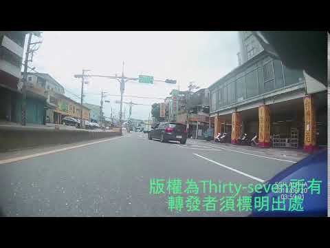 巧遇急切快車道 迴轉三寶