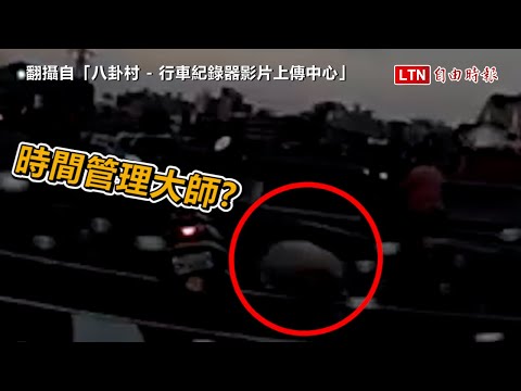 不怕別人尷尬？騎士路口「青蛙跳」再伏地挺身 路人「oh my god」(取自「八卦村 - 影片上傳中心」)