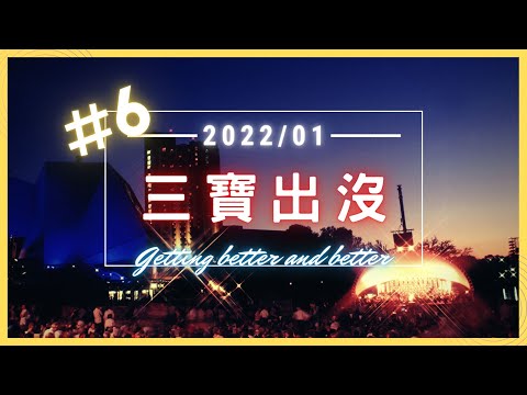 馬路三寶 車禍事故  真的還不考慮三級嗎