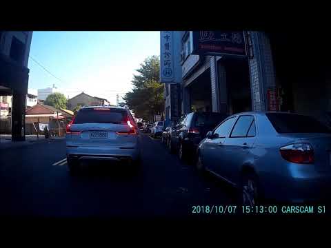 馬路三寶---假動作篇