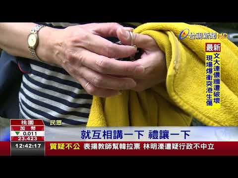 違停紅線堵住單行道囂張駕駛竟嗆警