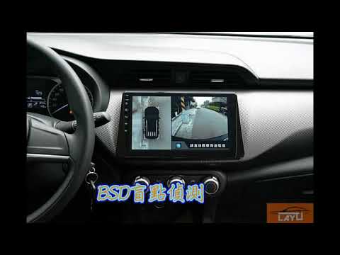 NISSNA-KICKS360環景系統