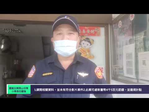 網傳曳引車輪胎噴飛岡山國道 公路警察未查獲相關案件紀錄