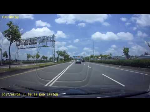 我逆向了嗎!?三寶帶著小寶