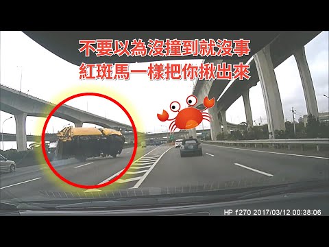 螃蟹車再現國道