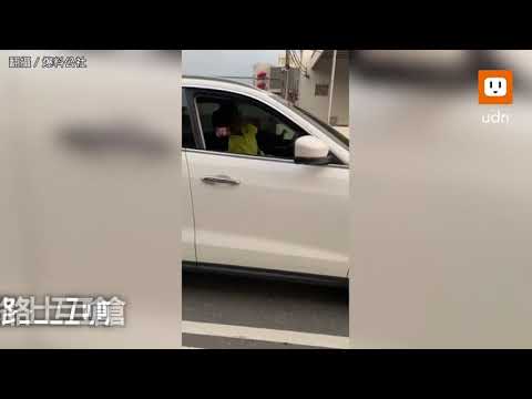 氣！轎車、機車街頭互嗆 吵到「叫警察」