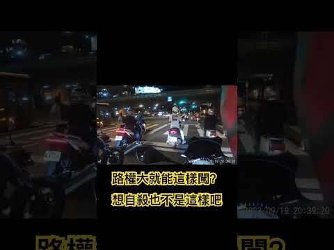 兩名男子闖紅燈，害騎士慘摔