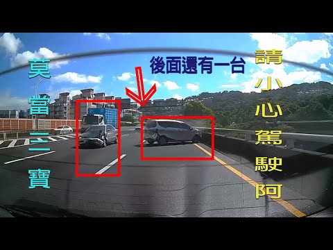 「」十月份事故特輯，出門在外請注意安全，莫當三寶害人又害己。